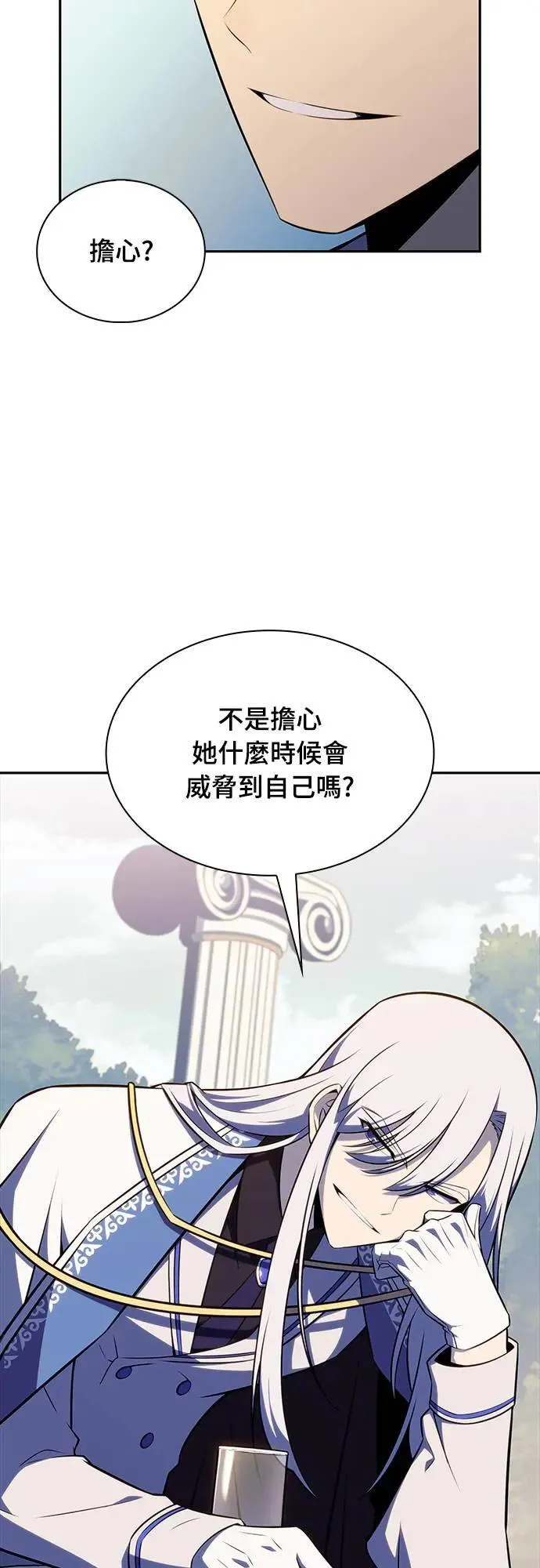 第29话 纽带(3) 第49页