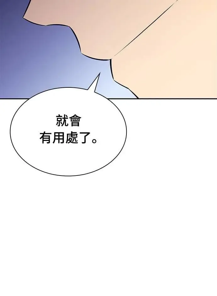 第29话 纽带(3) 第54页