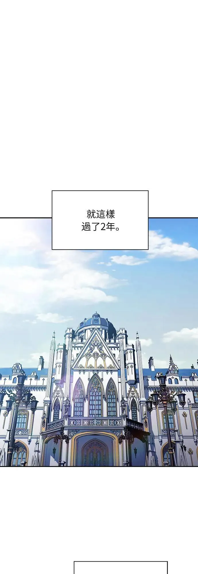 第29话 纽带(3) 第60页