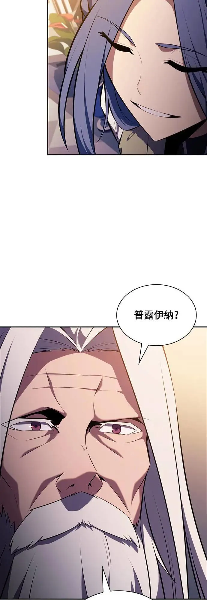 第29话 纽带(3) 第67页