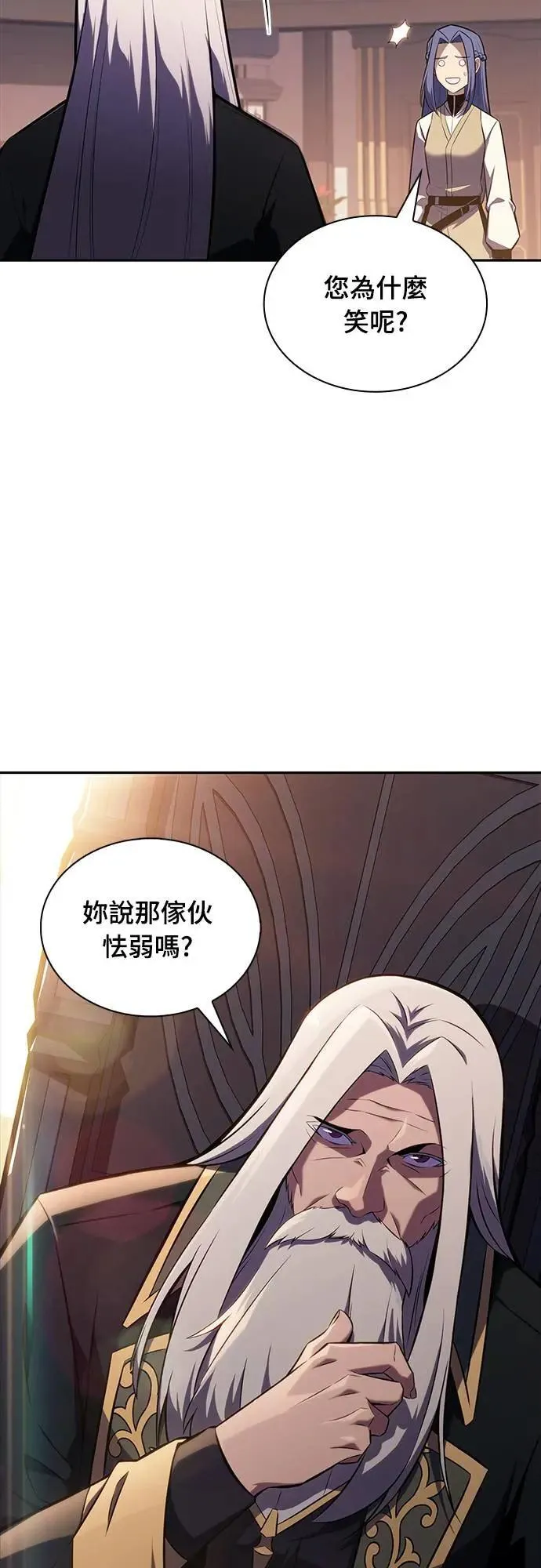 第29话 纽带(3) 第75页