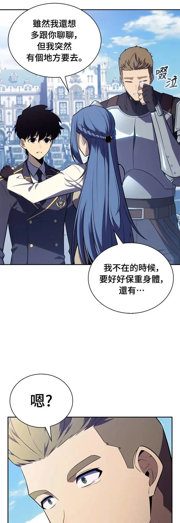 第30话 艾莉丝·贝尔特 第27页