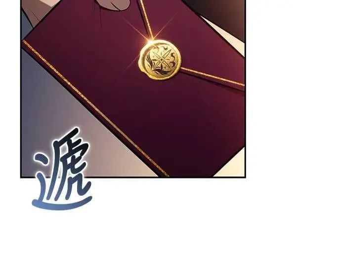 第30话 艾莉丝·贝尔特 第48页