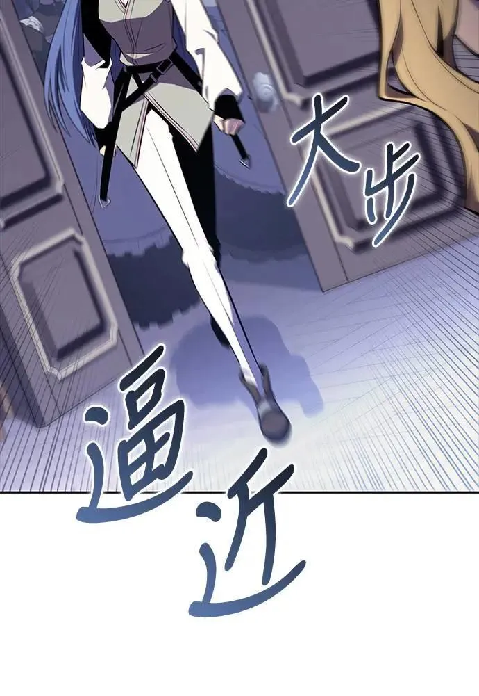 第30话 艾莉丝·贝尔特 第74页