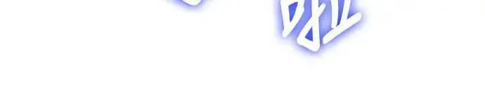 第31话 前往皇城(1) 第15页