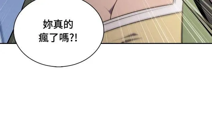 第31话 前往皇城(1) 第19页