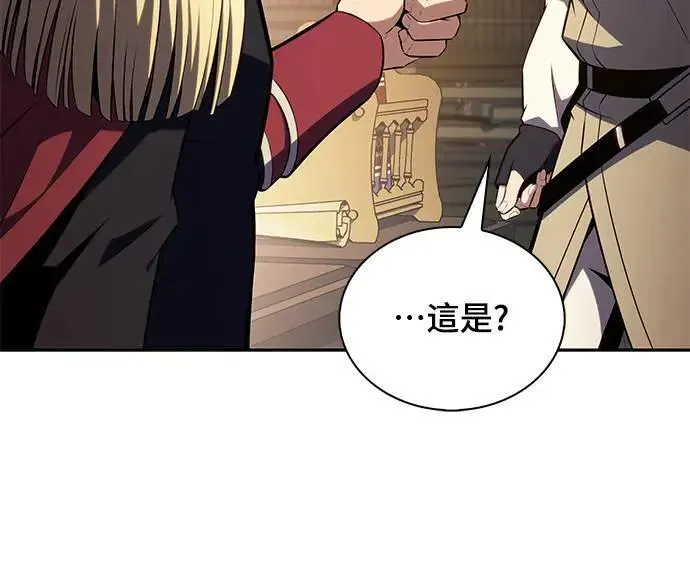 第31话 前往皇城(1) 第30页