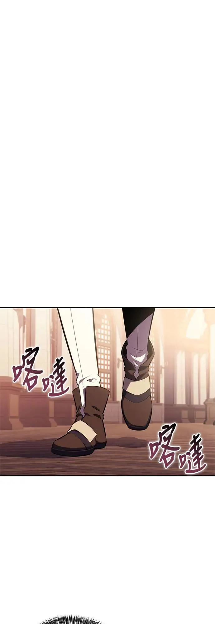第31话 前往皇城(1) 第34页