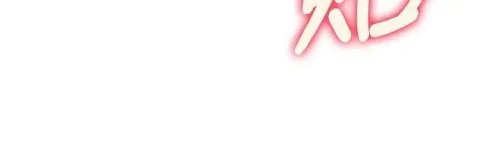 第31话 前往皇城(1) 第46页
