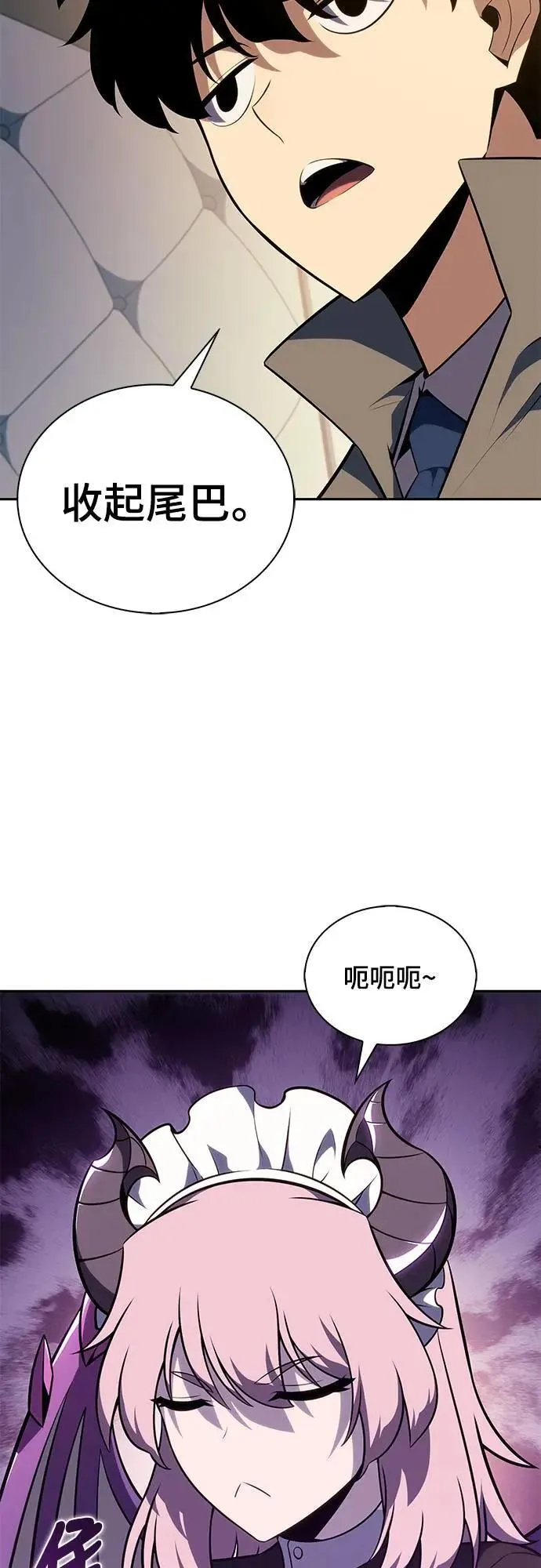第31话 前往皇城(1) 第48页