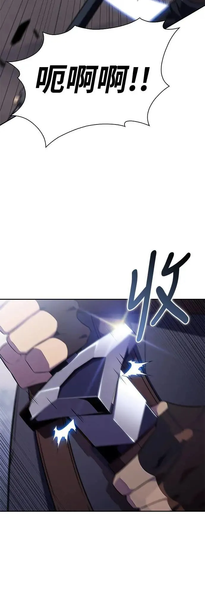 第31话 前往皇城(1) 第65页