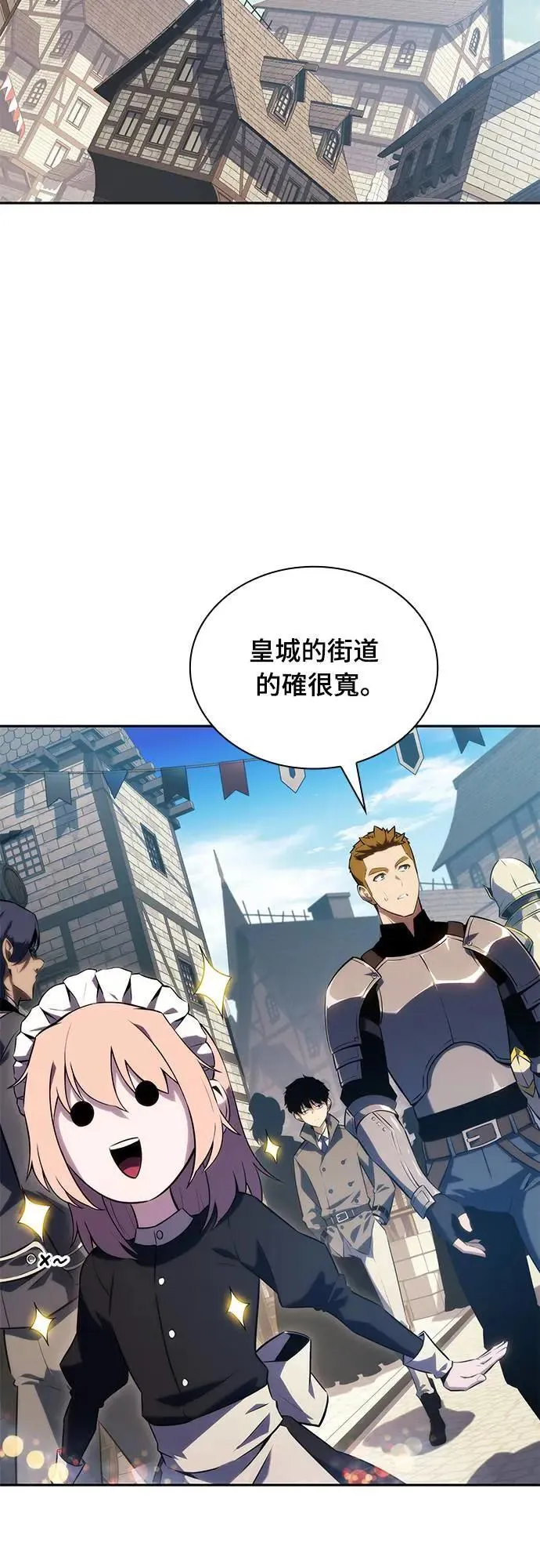 第31话 前往皇城(1) 第82页