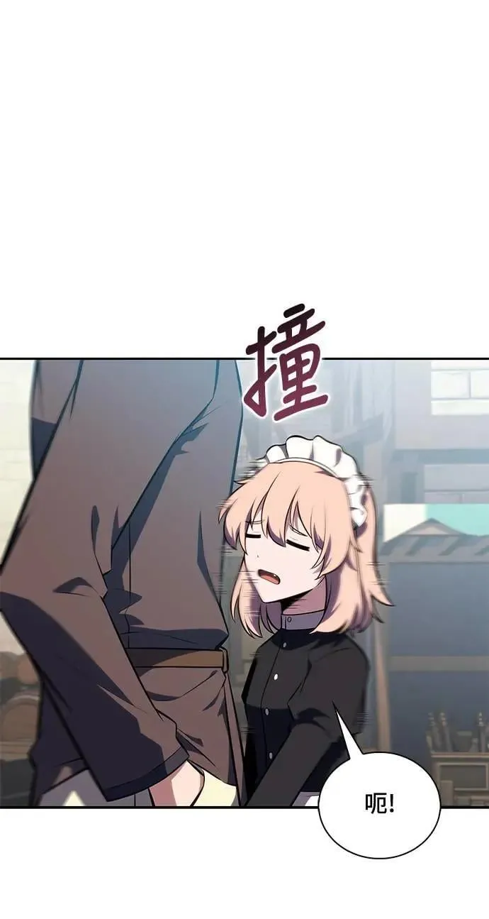 第31话 前往皇城(1) 第83页