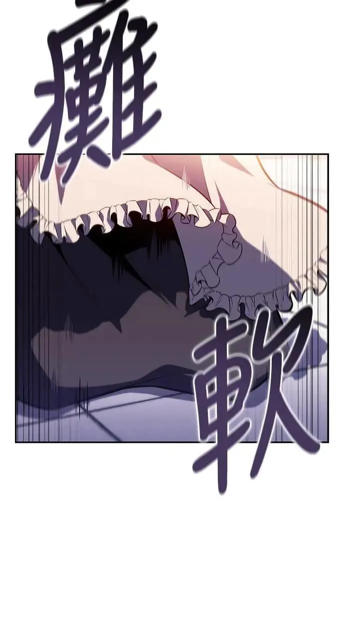 第33话 血之宴会(1) 第23页