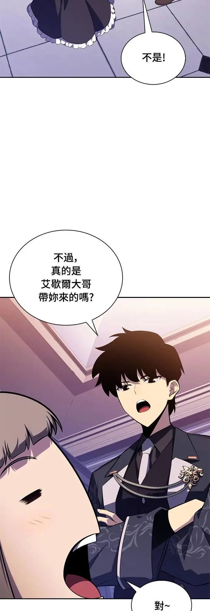 第33话 血之宴会(1) 第26页