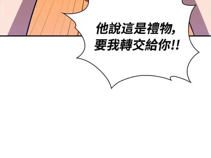 第33话 血之宴会(1) 第40页