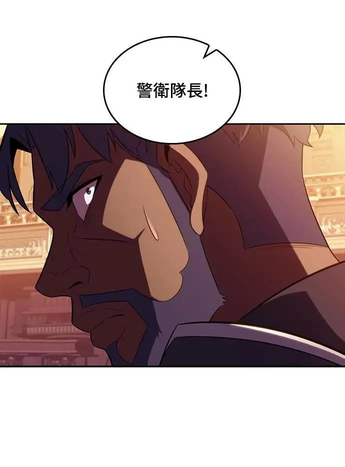 第33话 血之宴会(1) 第59页