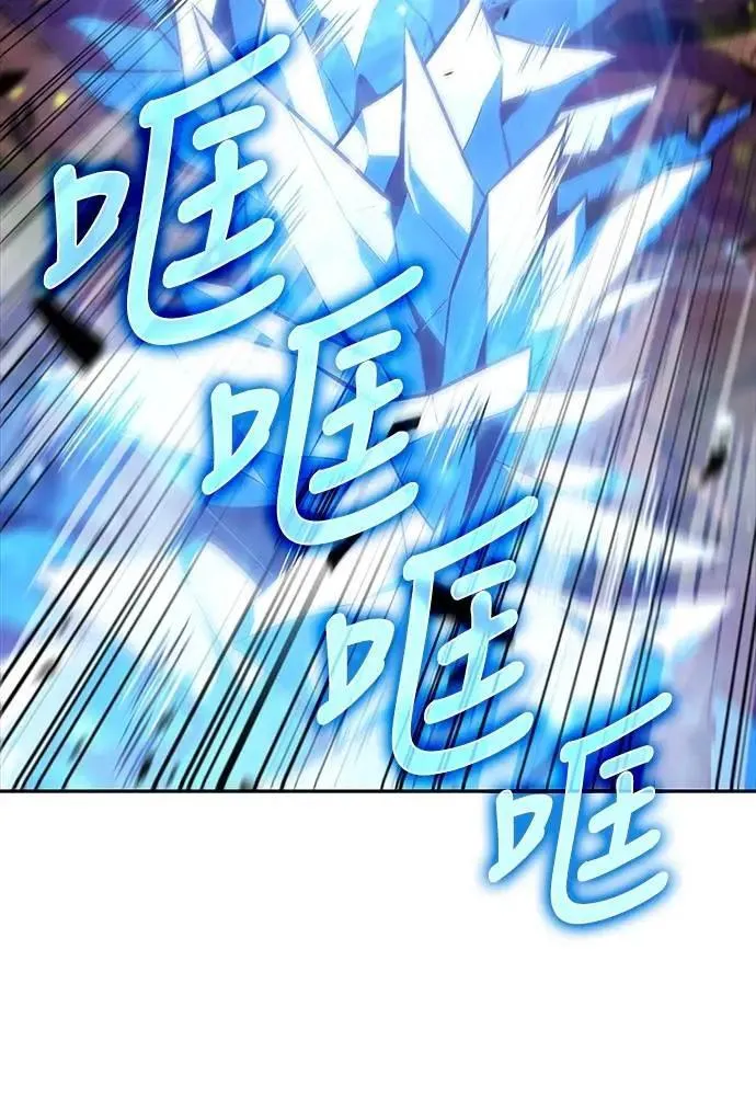 第34话 血之宴会(2) 第32页