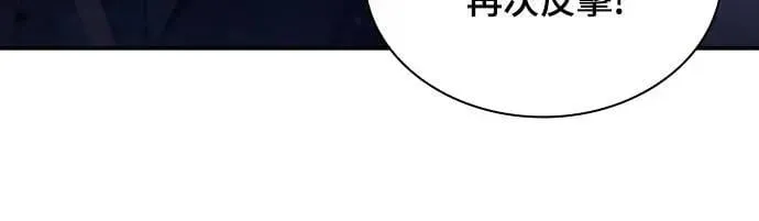 第34话 血之宴会(2) 第41页