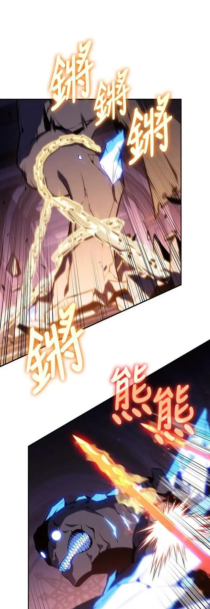 第34话 血之宴会(2) 第53页