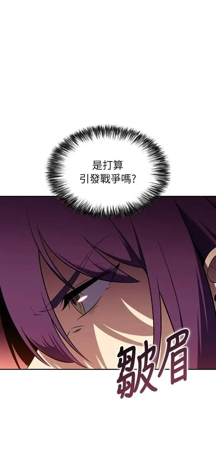 第34话 血之宴会(2) 第73页
