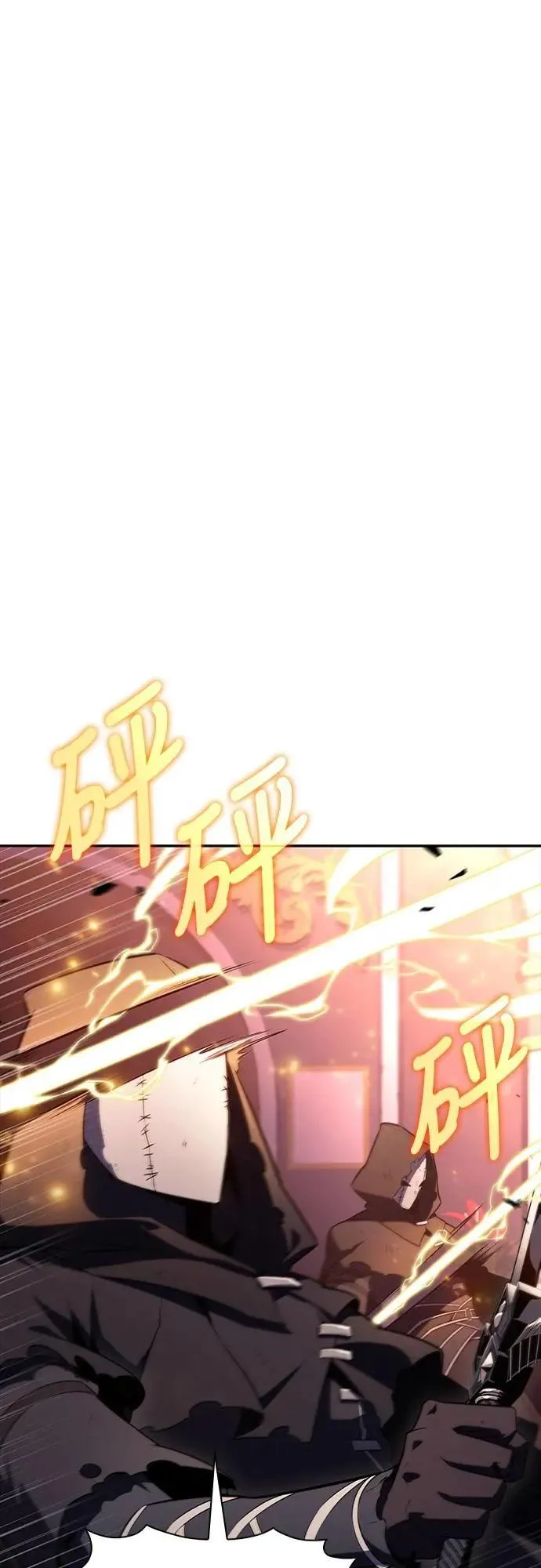 第34话 血之宴会(2) 第74页