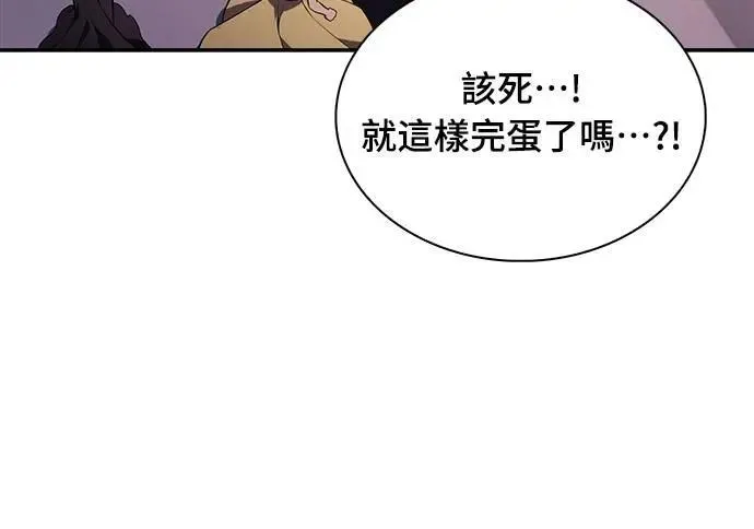 第35话 血之宴会(3) 第22页