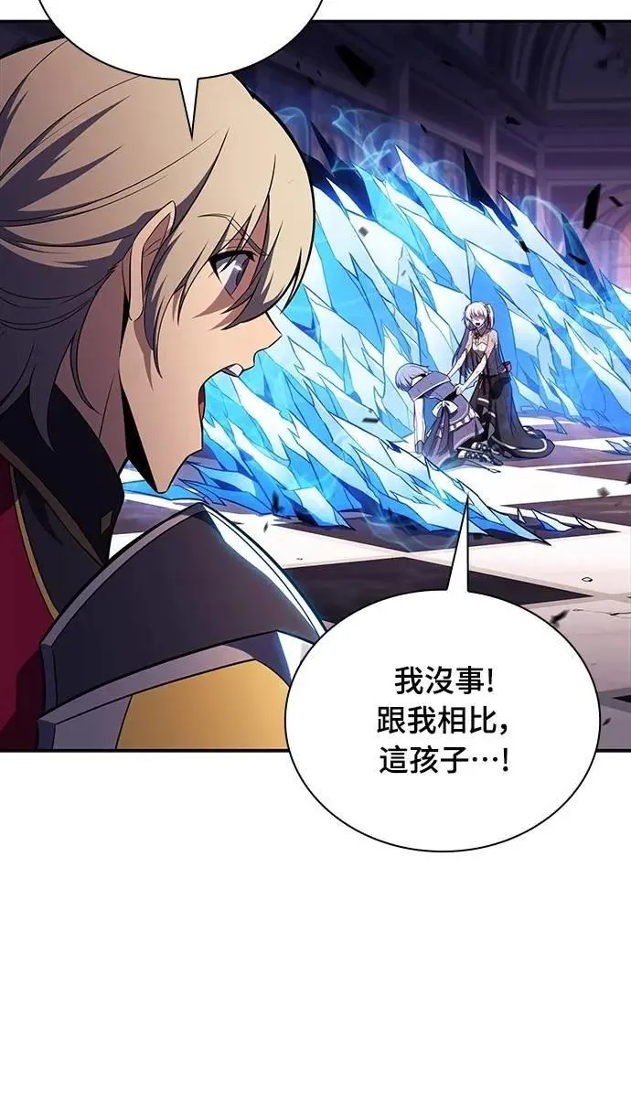 第35话 血之宴会(3) 第30页