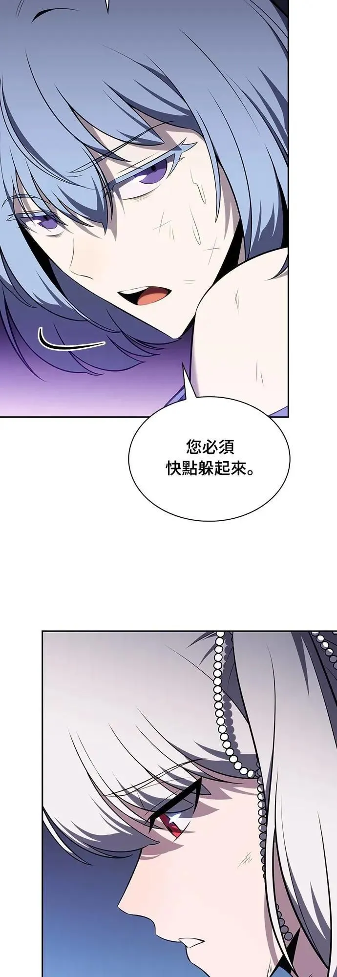 第35话 血之宴会(3) 第32页