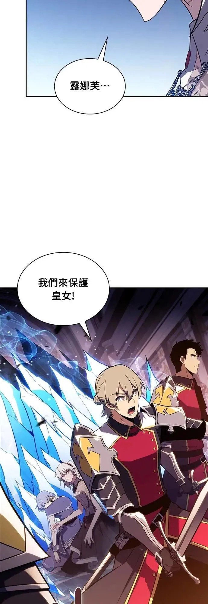 第35话 血之宴会(3) 第33页