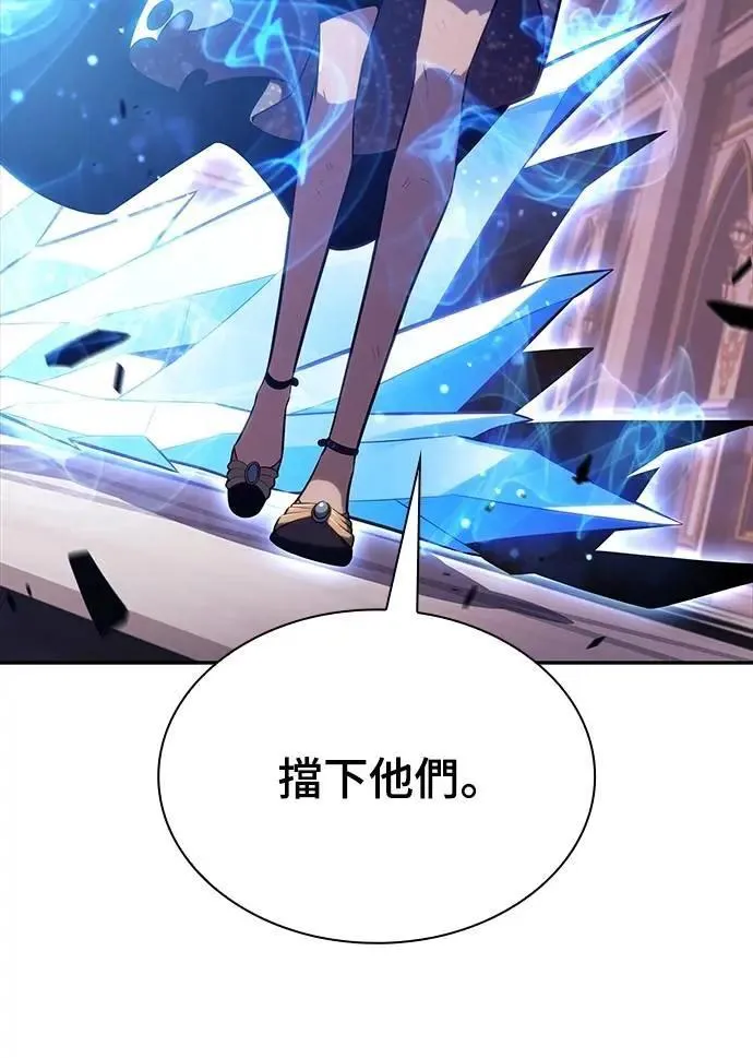 第35话 血之宴会(3) 第37页