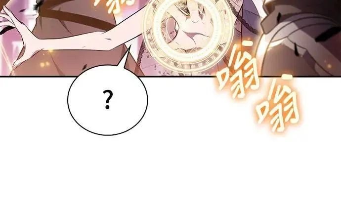 第35话 血之宴会(3) 第78页