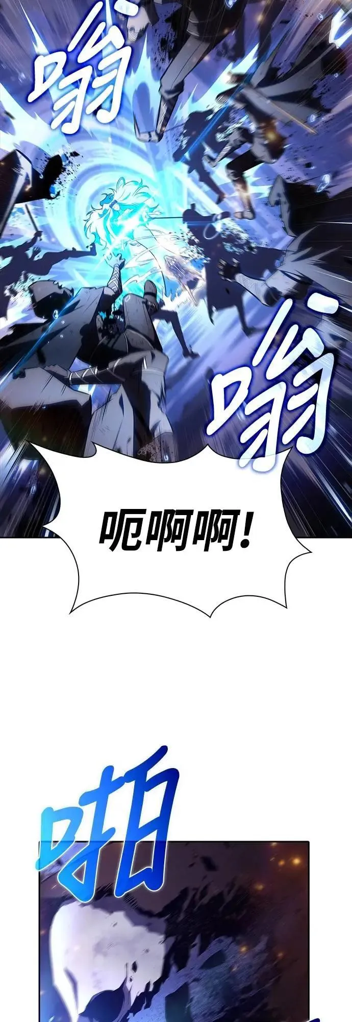 第36话 血之宴会(4) 第18页