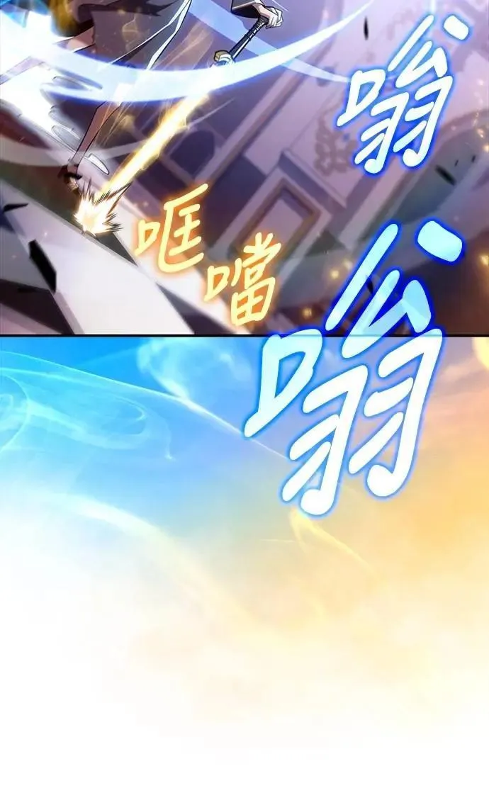 第36话 血之宴会(4) 第24页