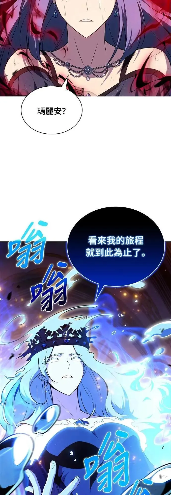第36话 血之宴会(4) 第33页
