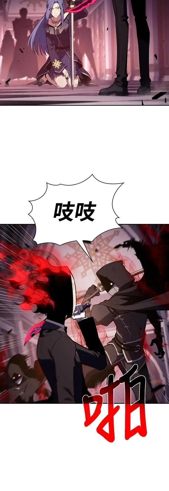 第36话 血之宴会(4) 第40页