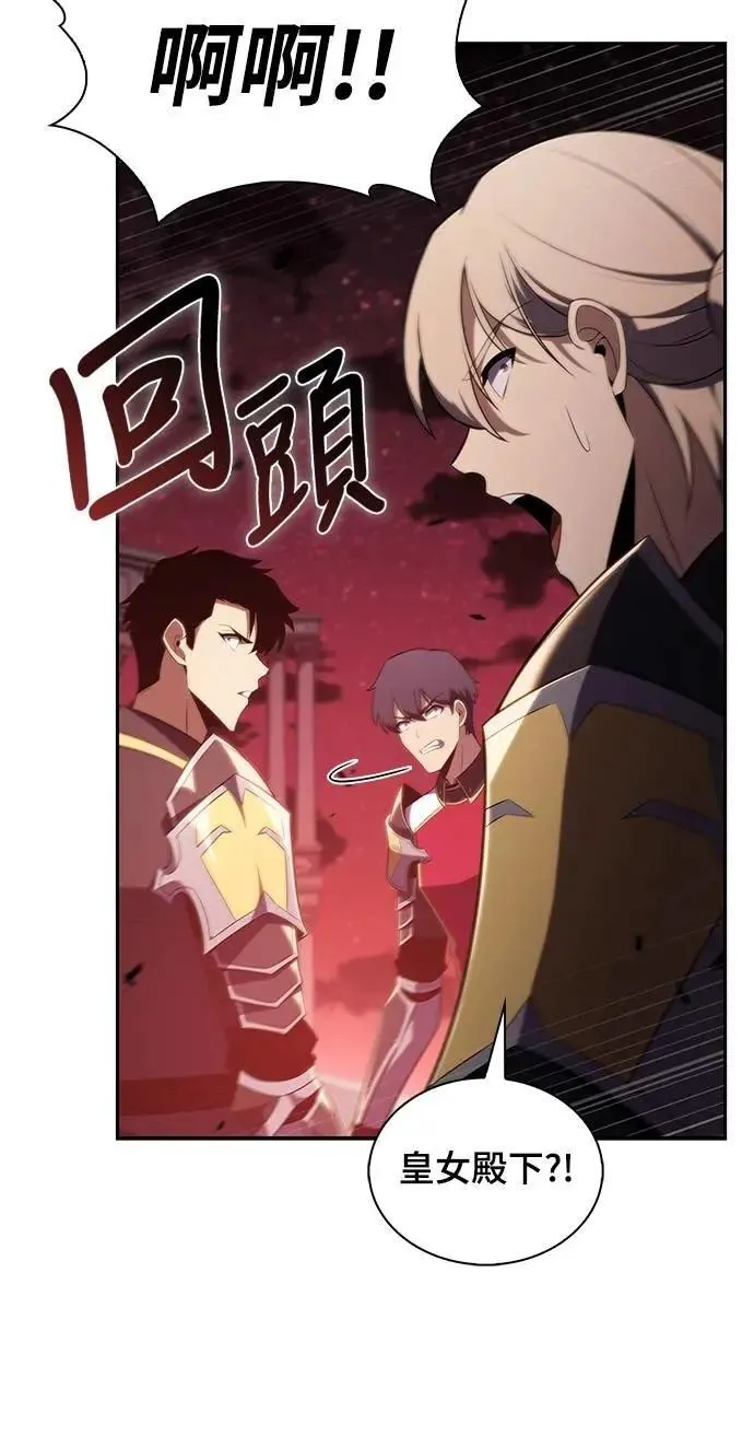 第36话 血之宴会(4) 第60页