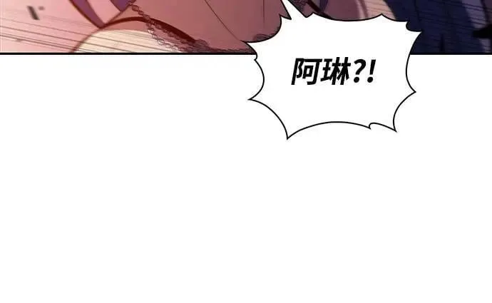 第36话 血之宴会(4) 第64页