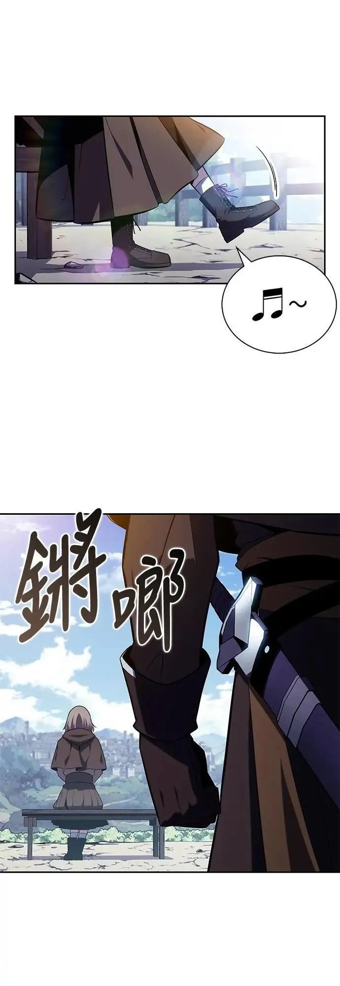 第37话 断尾(1) 第89页