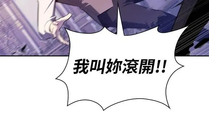 第38话 断尾(2) 第70页