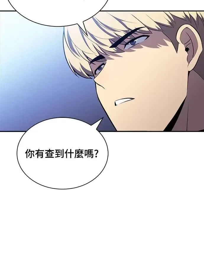 第39话 断尾(3) 第67页