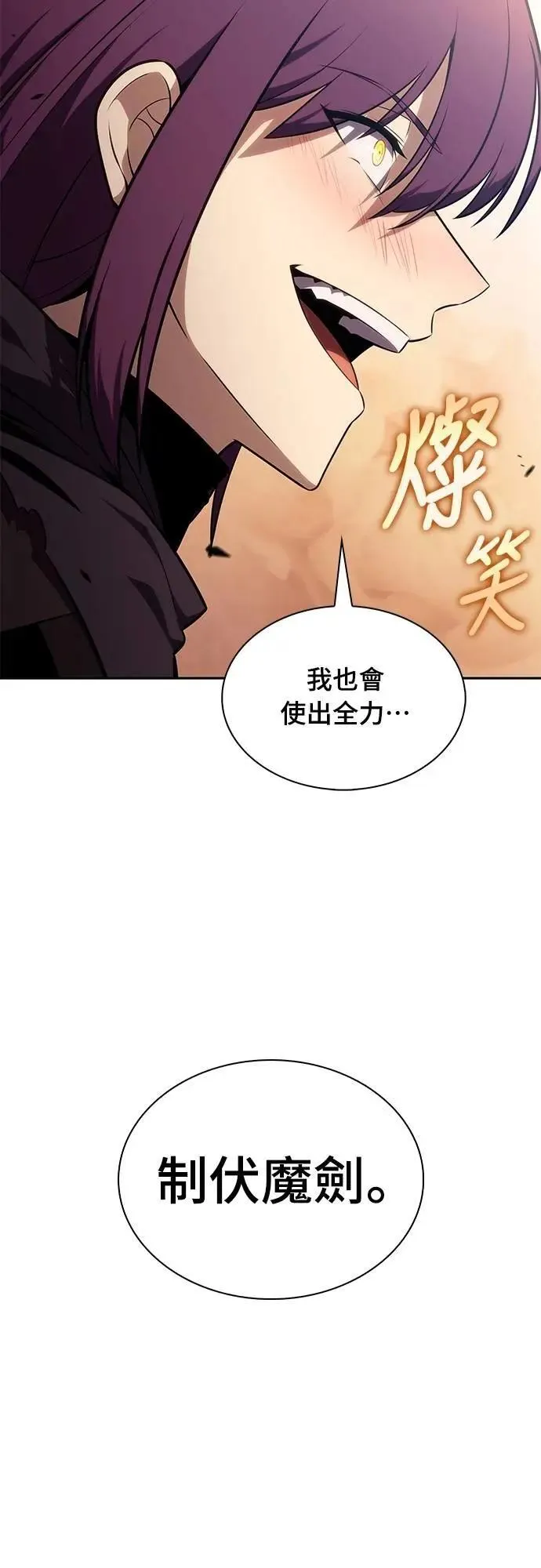 第40话 回归(1) 第15页