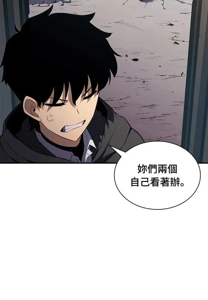 第40话 回归(1) 第19页
