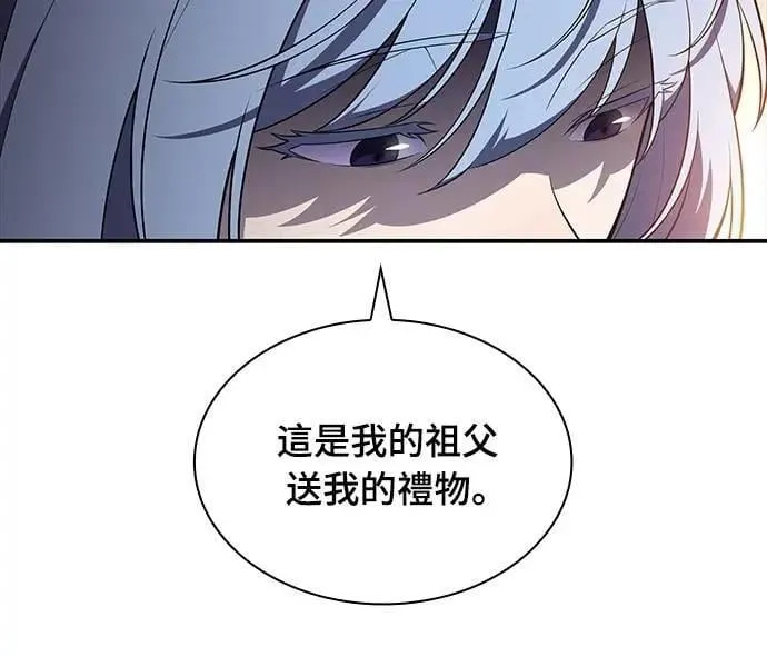 第40话 回归(1) 第27页