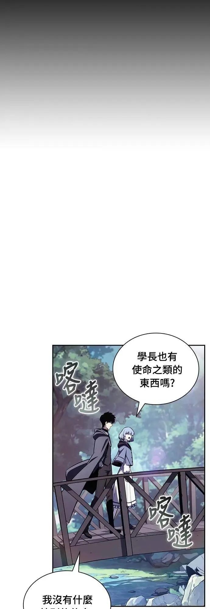 第40话 回归(1) 第35页