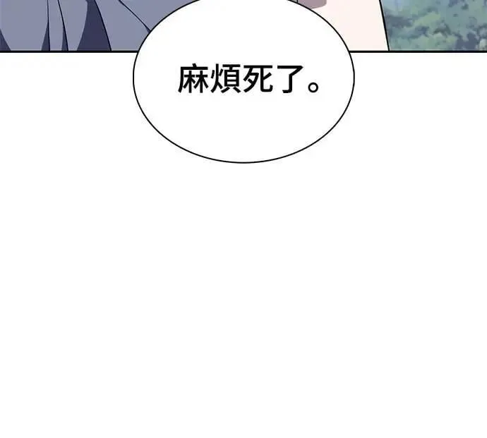 第40话 回归(1) 第40页