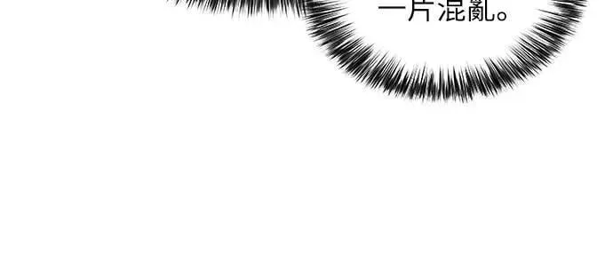 第40话 回归(1) 第42页