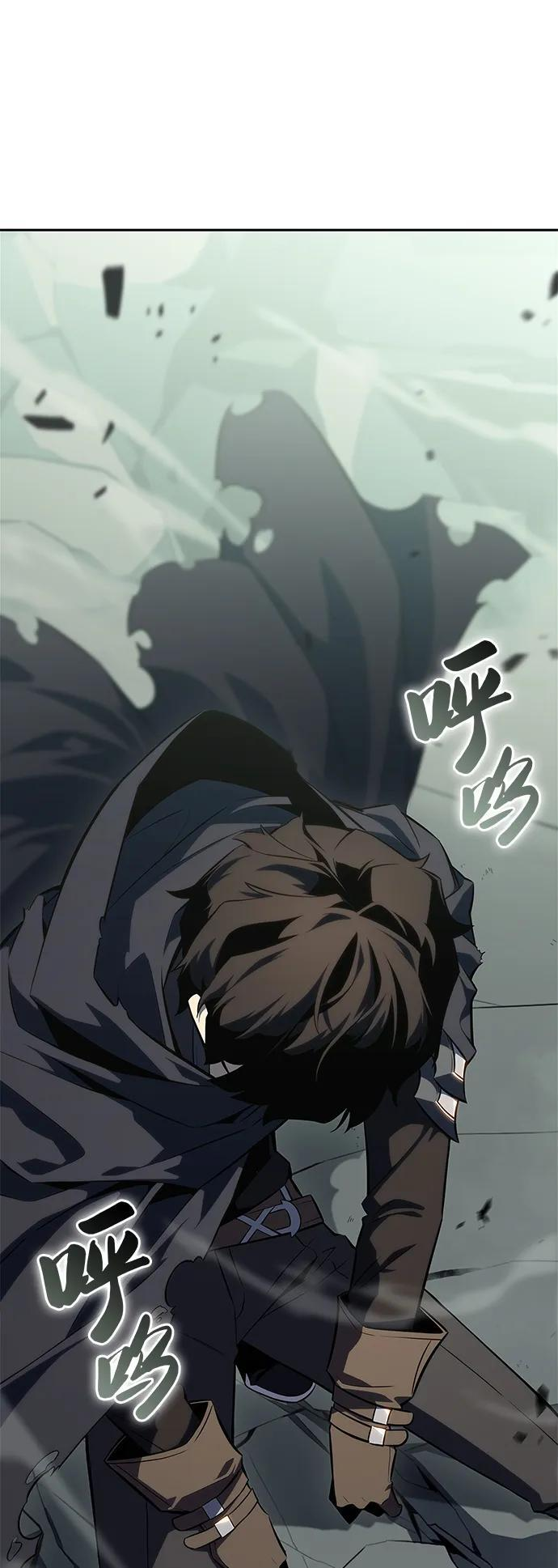 第1话 回归及水到渠成 第5页