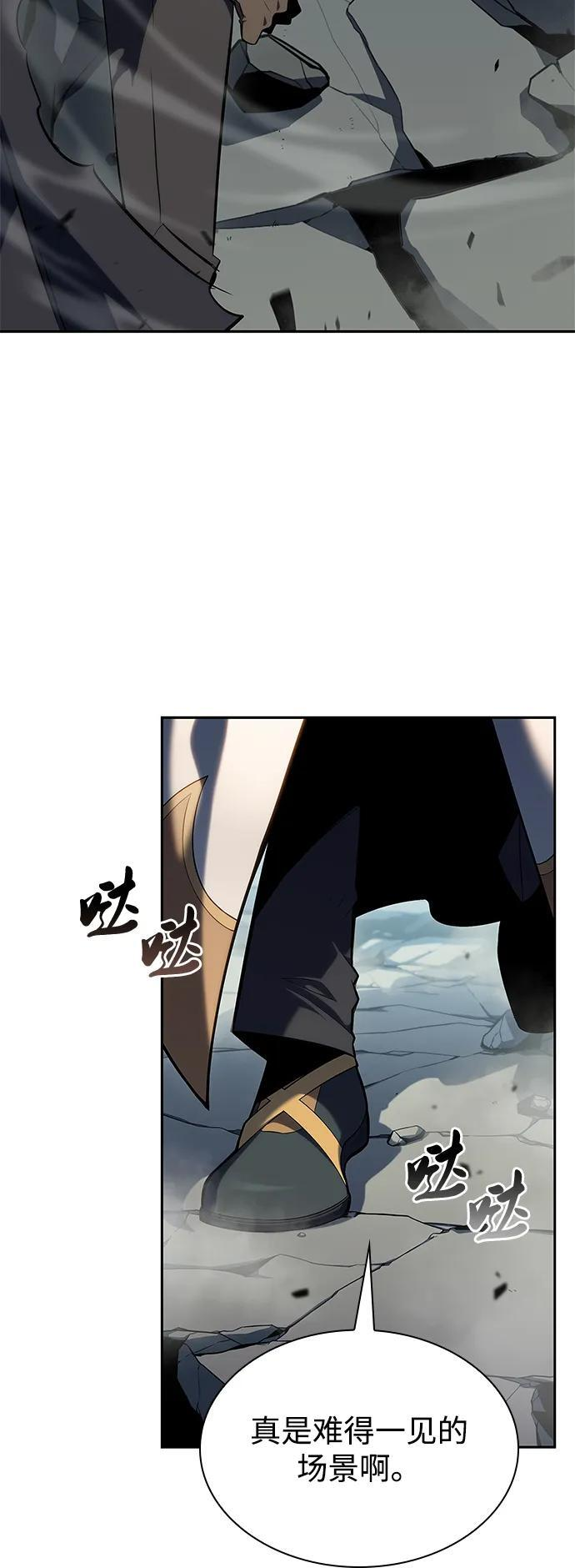 第1话 回归及水到渠成 第6页