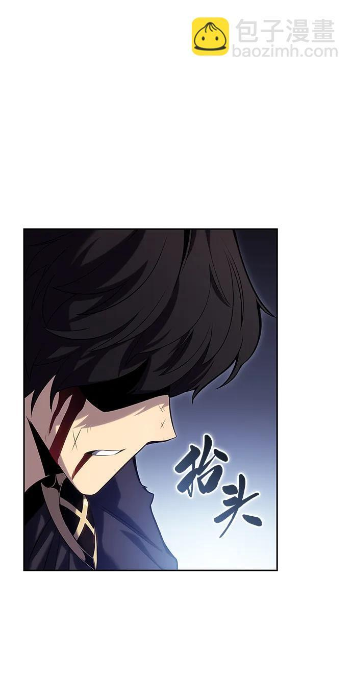 第1话 回归及水到渠成 第7页